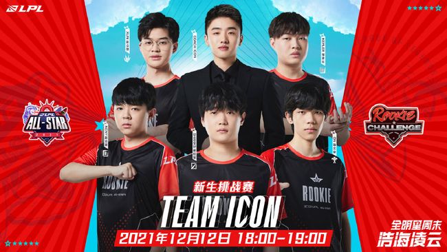 里给球迷们 里给球迷们