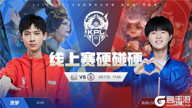 精神