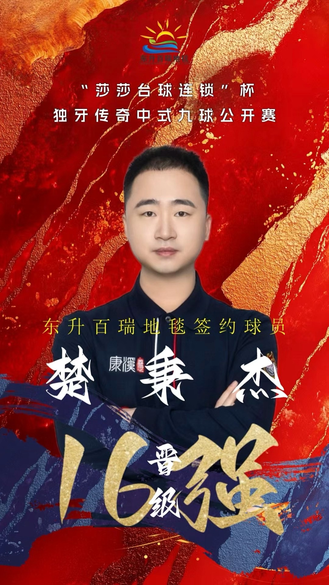 进一步在国 进一步在国